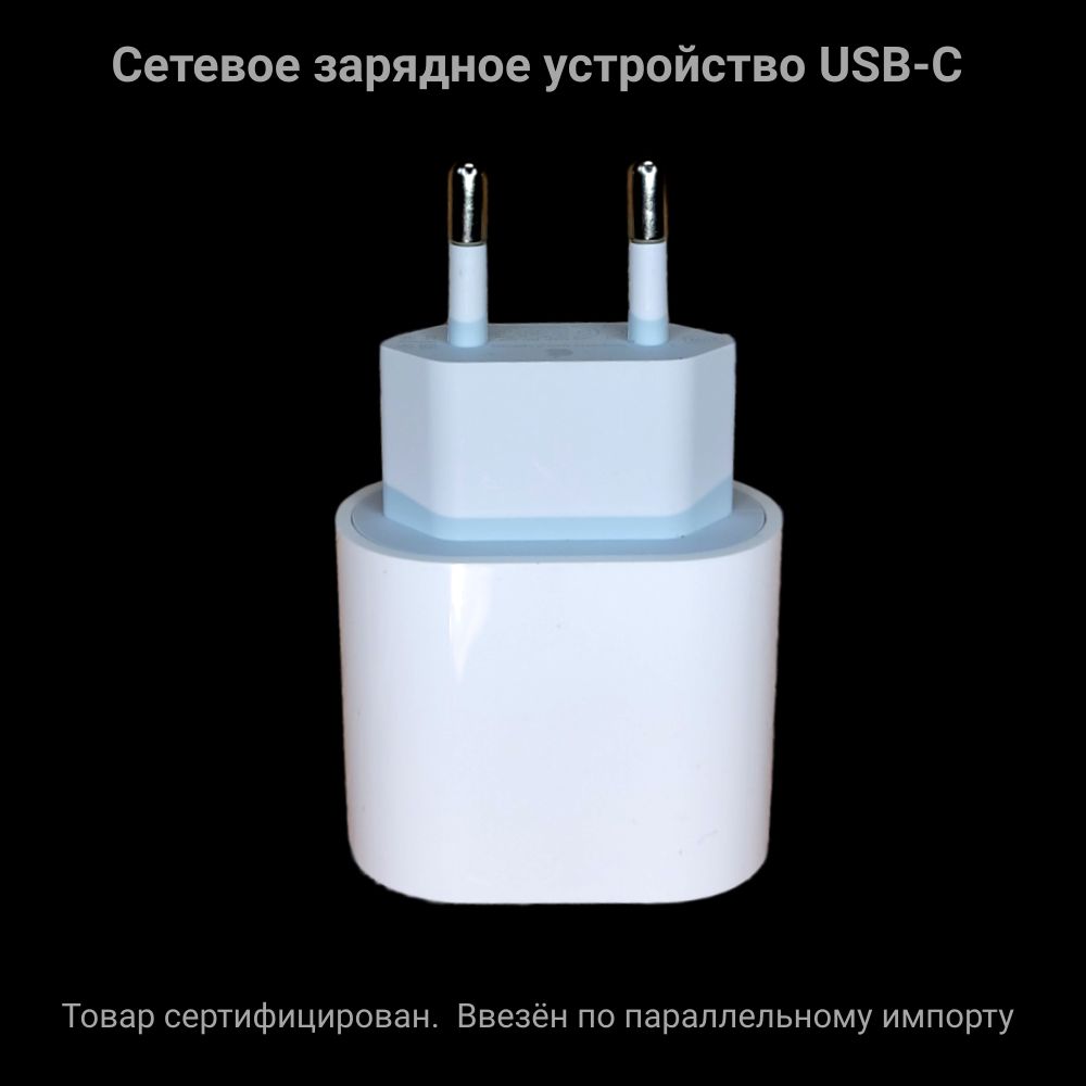 ОригинальныйБлокApple