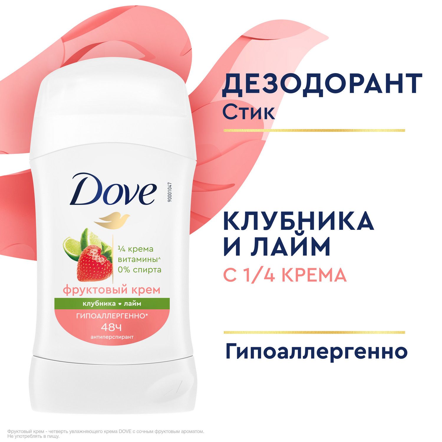 Дезодорант Женский купить на OZON по низкой цене
