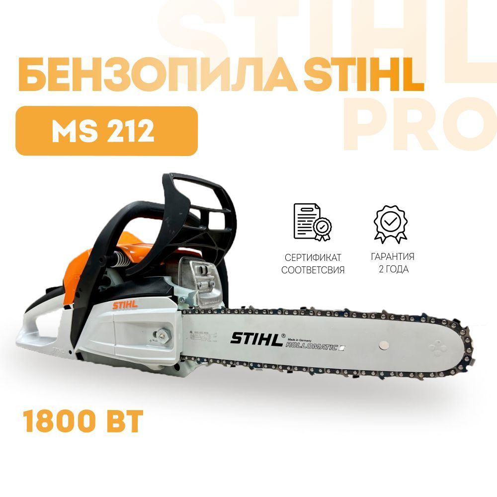 БензопилаSTIHLMS21214