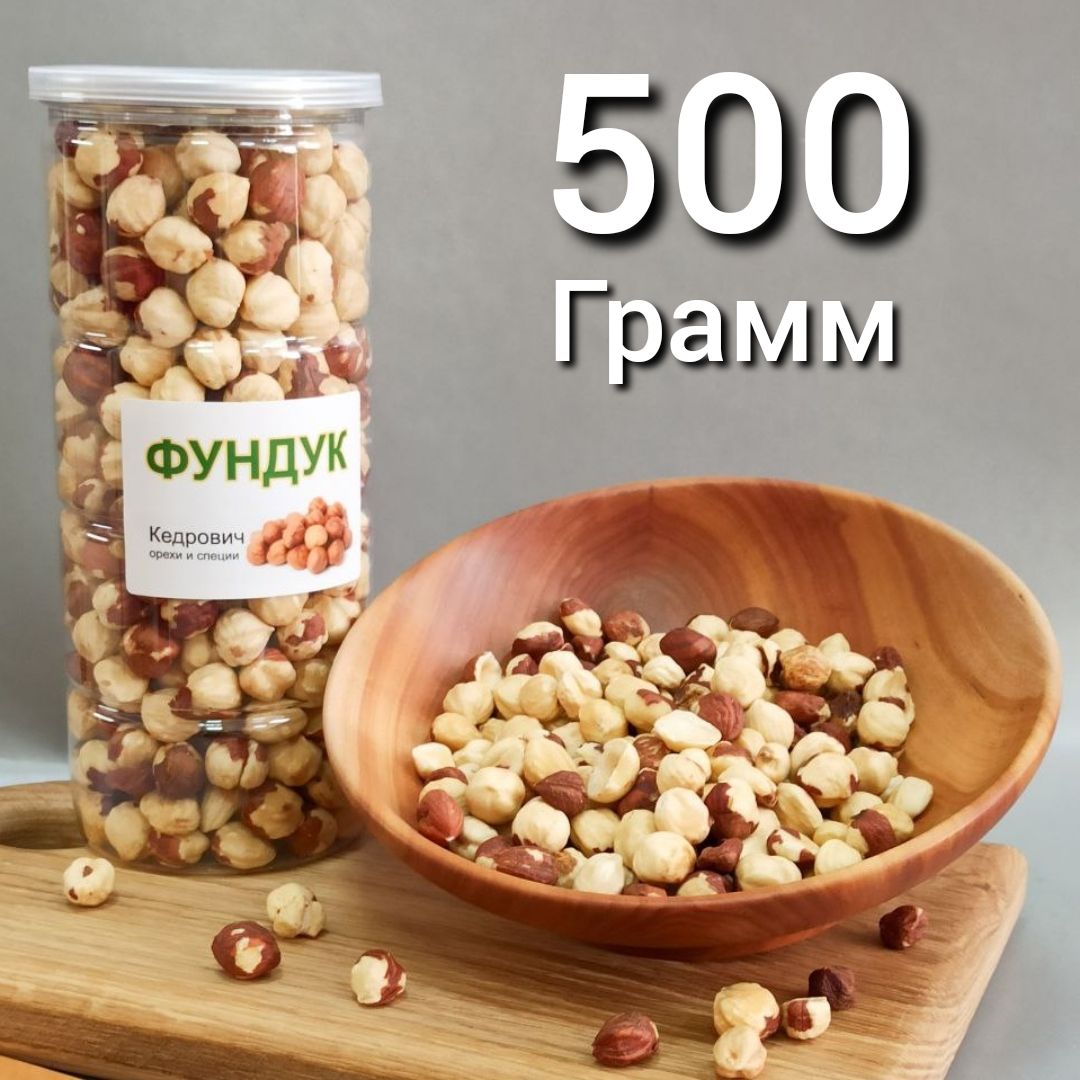 KEDROVICH Фундук жареный баночке 500 г.