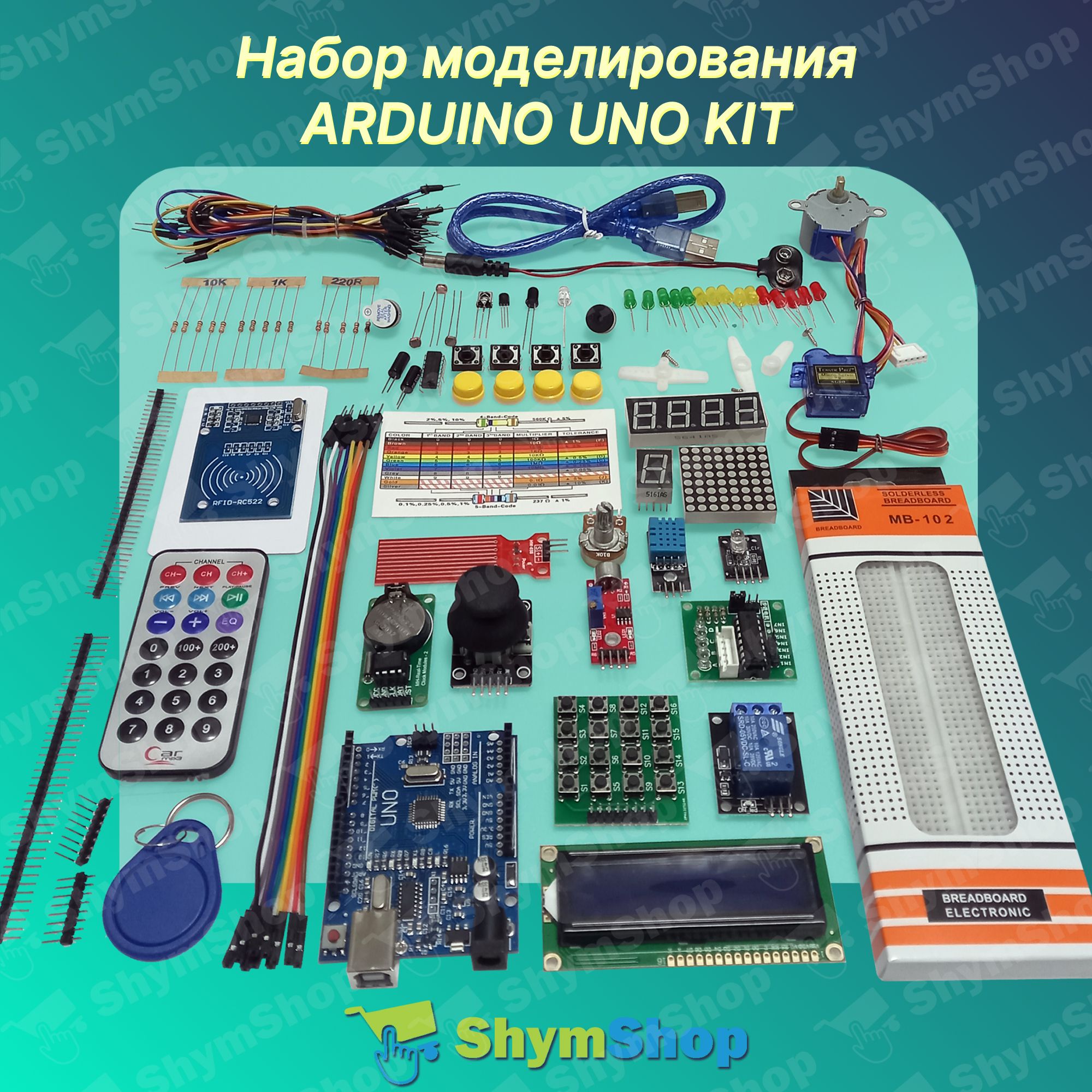 Arduino Купить Набор Для Начинающих