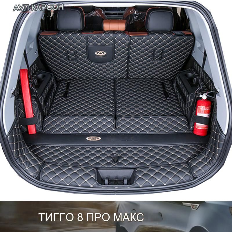 Коврики Chery Tiggo 7 Pro Купить