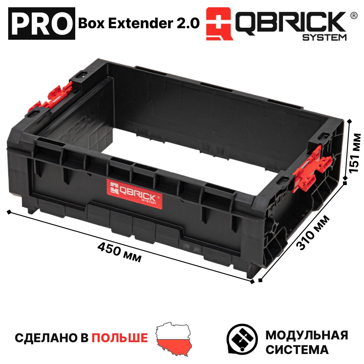 Qbrick system pro box. Qbrick system pro 700 expert. набор ящиков для инструмента qbrick system pro modular tray. qbrick system pro drawer workshop.