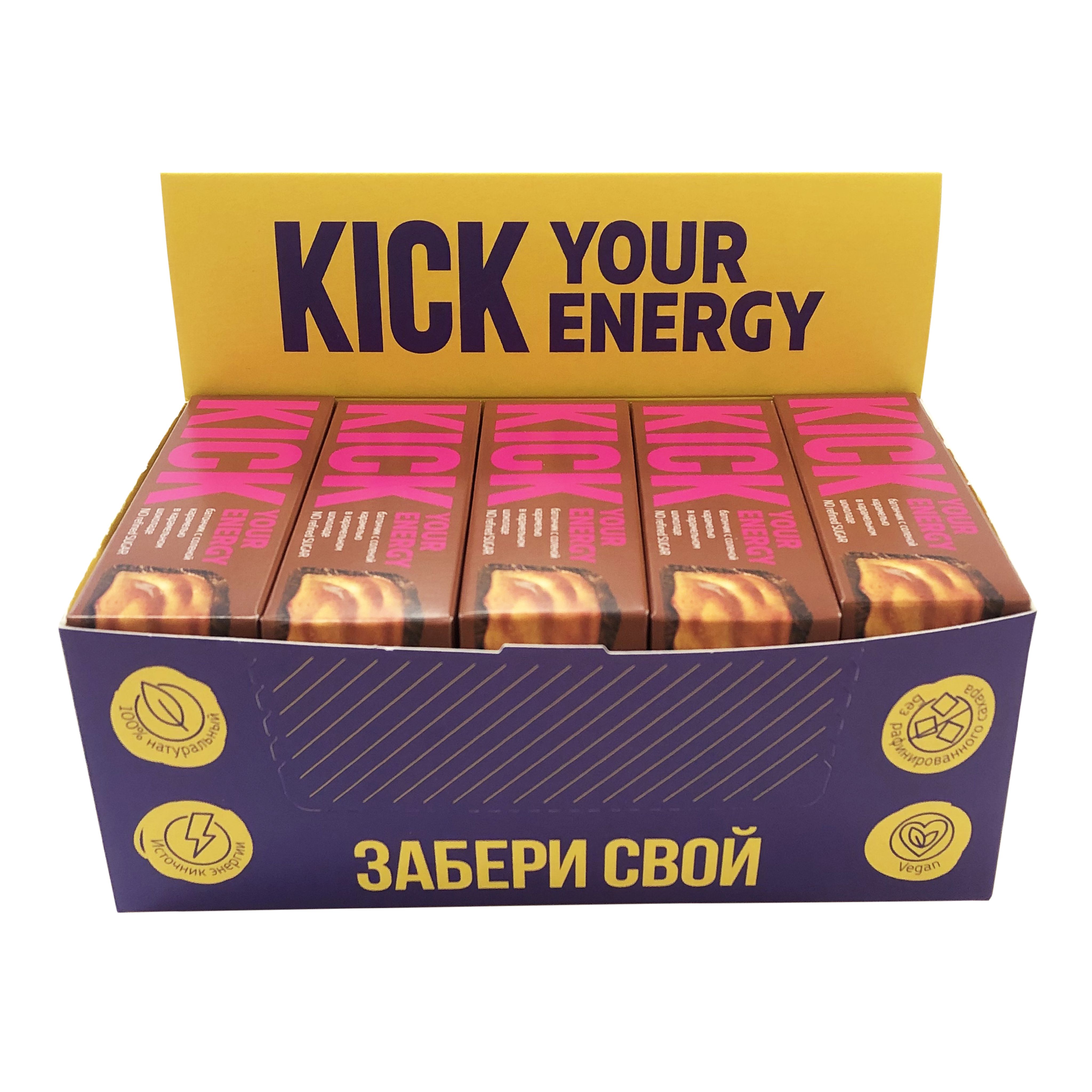 Шоколадный батончик KICK YOUR ENERGY арахисовый, с соленой карамелью, в карамельном шоколаде, без сахара, 45 г х 10 шт