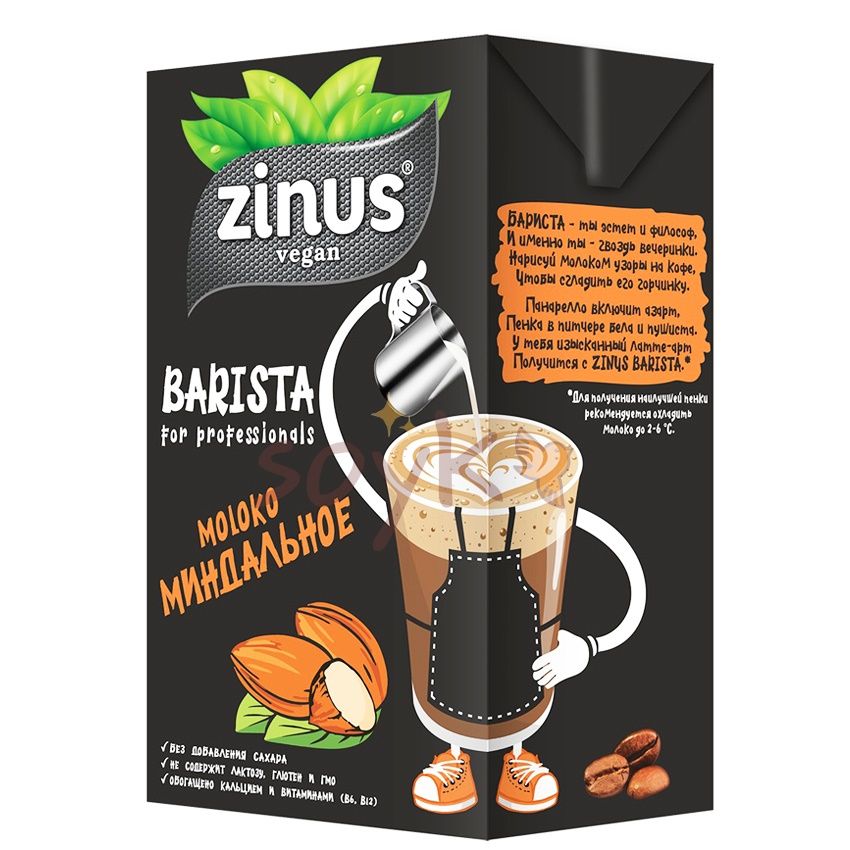 Напиток миндальный Barista Zinus, 1л