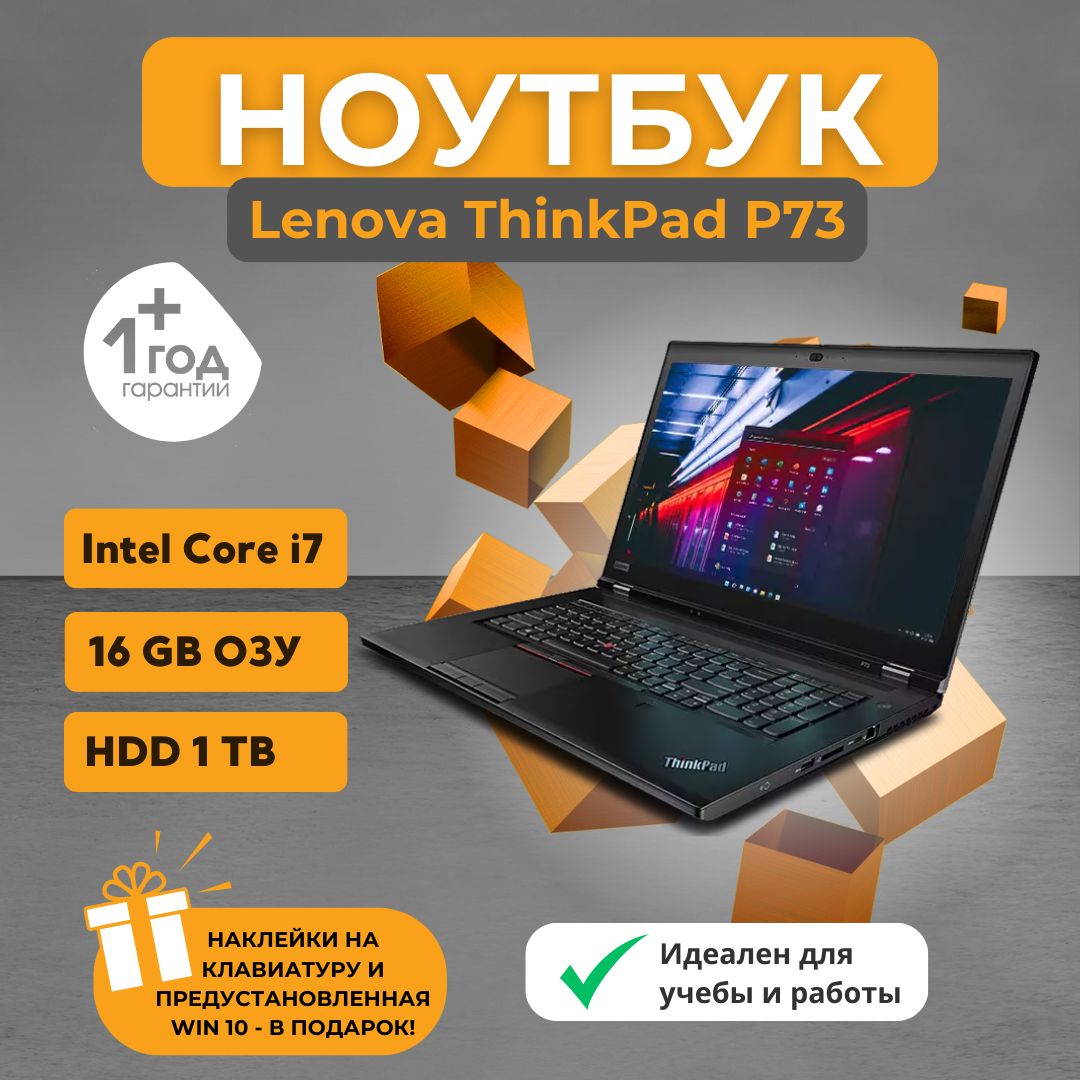 美品】ThinkPadX390(13.3/Corei7/16GB/512GB) 13.3型 WUXGA
