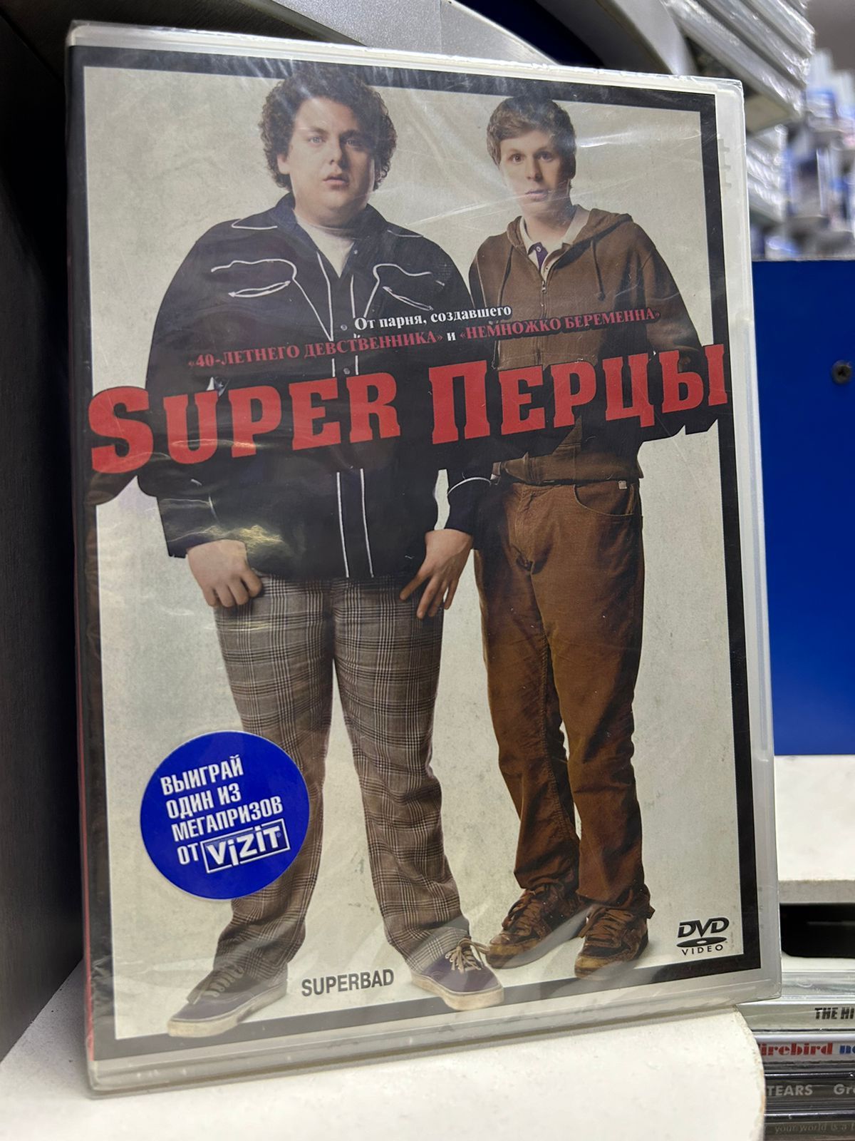 Super Перцы (DVD) - купить с доставкой по выгодным ценам в  интернет-магазине OZON (415858780)