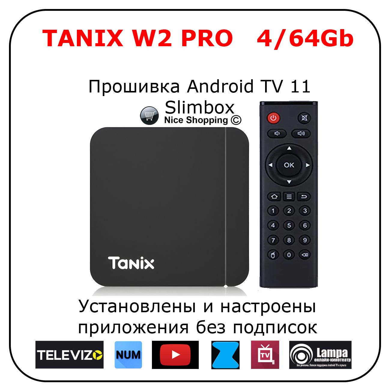 Медиаплеер Tanix В2, 3.5 мм, DC 5.5 мм, HDMI, RJ-45 Ethernet, TF, черный  матовый, Android купить по низкой цене с доставкой в интернет-магазине OZON  (1582913986)