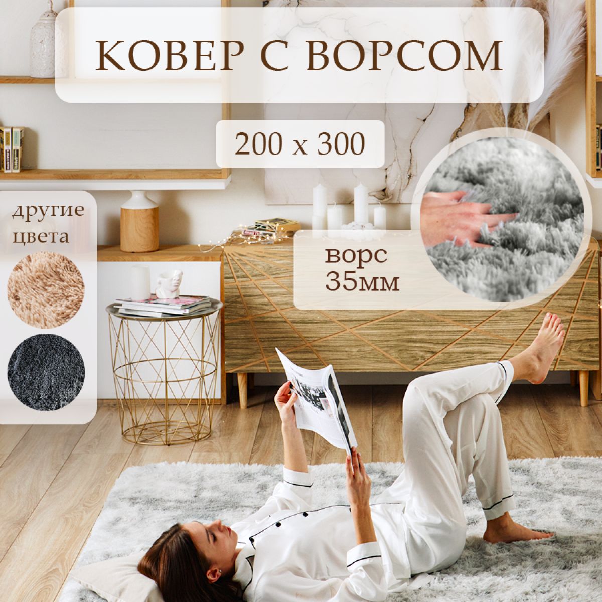 Ковер oom 2517..23_Ковер - купить по выгодной цене в интернет-магазине OZON  (585687880)