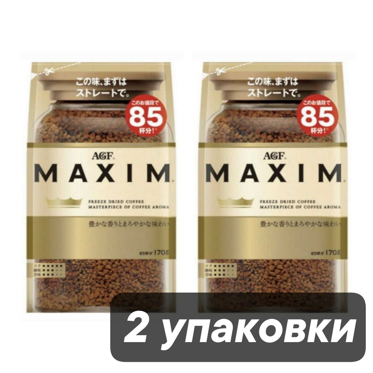 КоферастворимыйMAXIM340г.2шт.