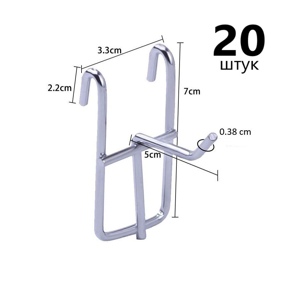 Крючок толщина 3,8 мм одинарный на сетку, на решетку, 50 мм., ХРОМ- 20 шт.