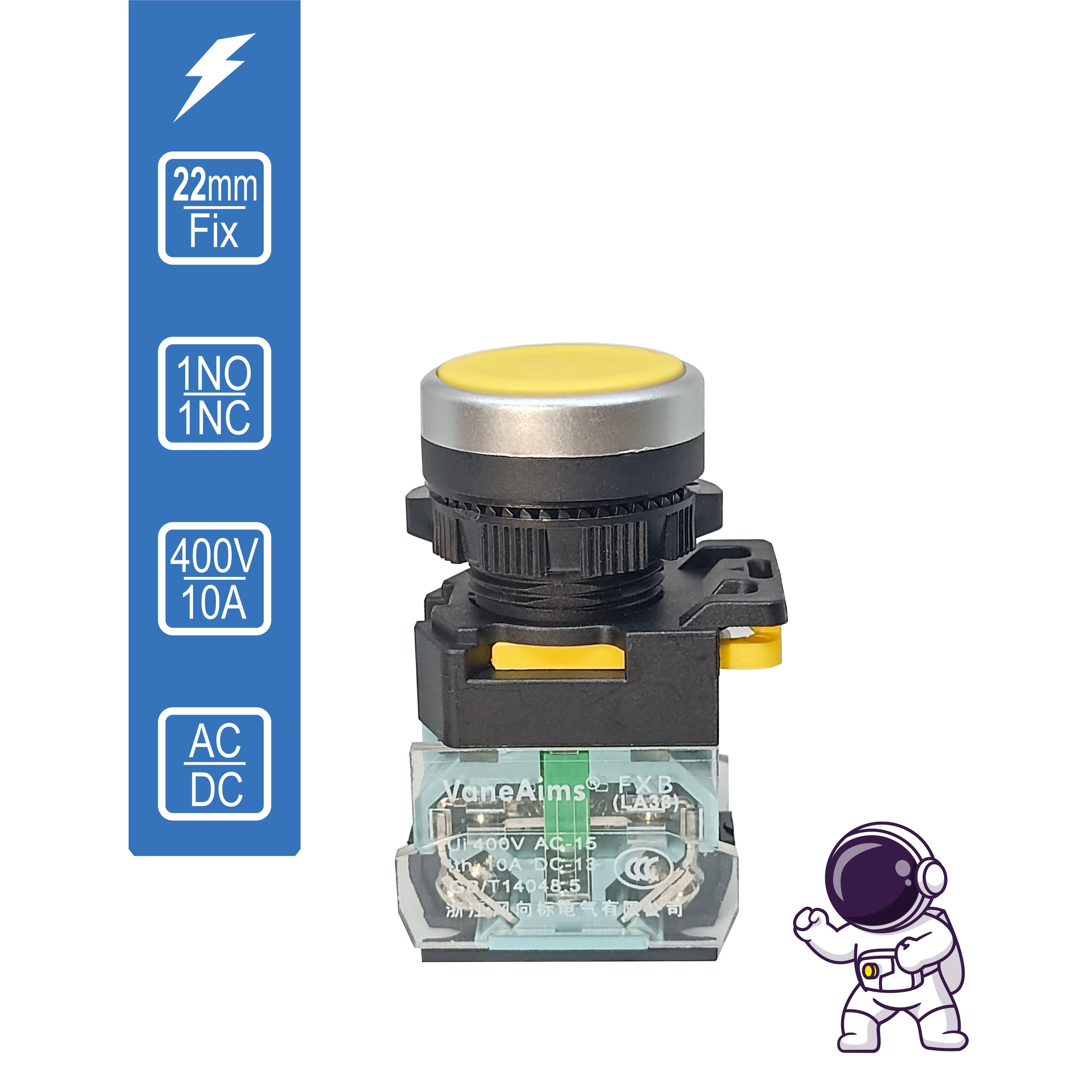 Кнопка С ФИКСАЦИЕЙ Желтая 400В, 10A, AC/DC, NO NC.