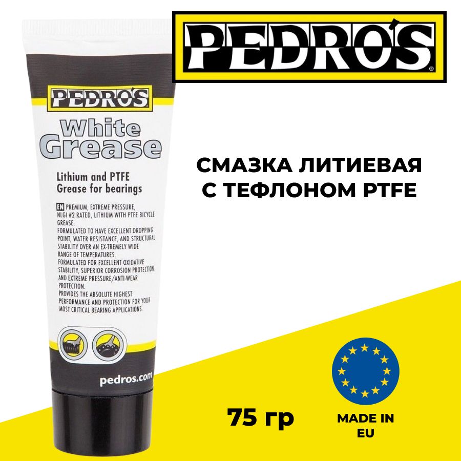 Смазка для велосипеда литиевая с тефлоном PTFE Pedros White Grease 75 грамм