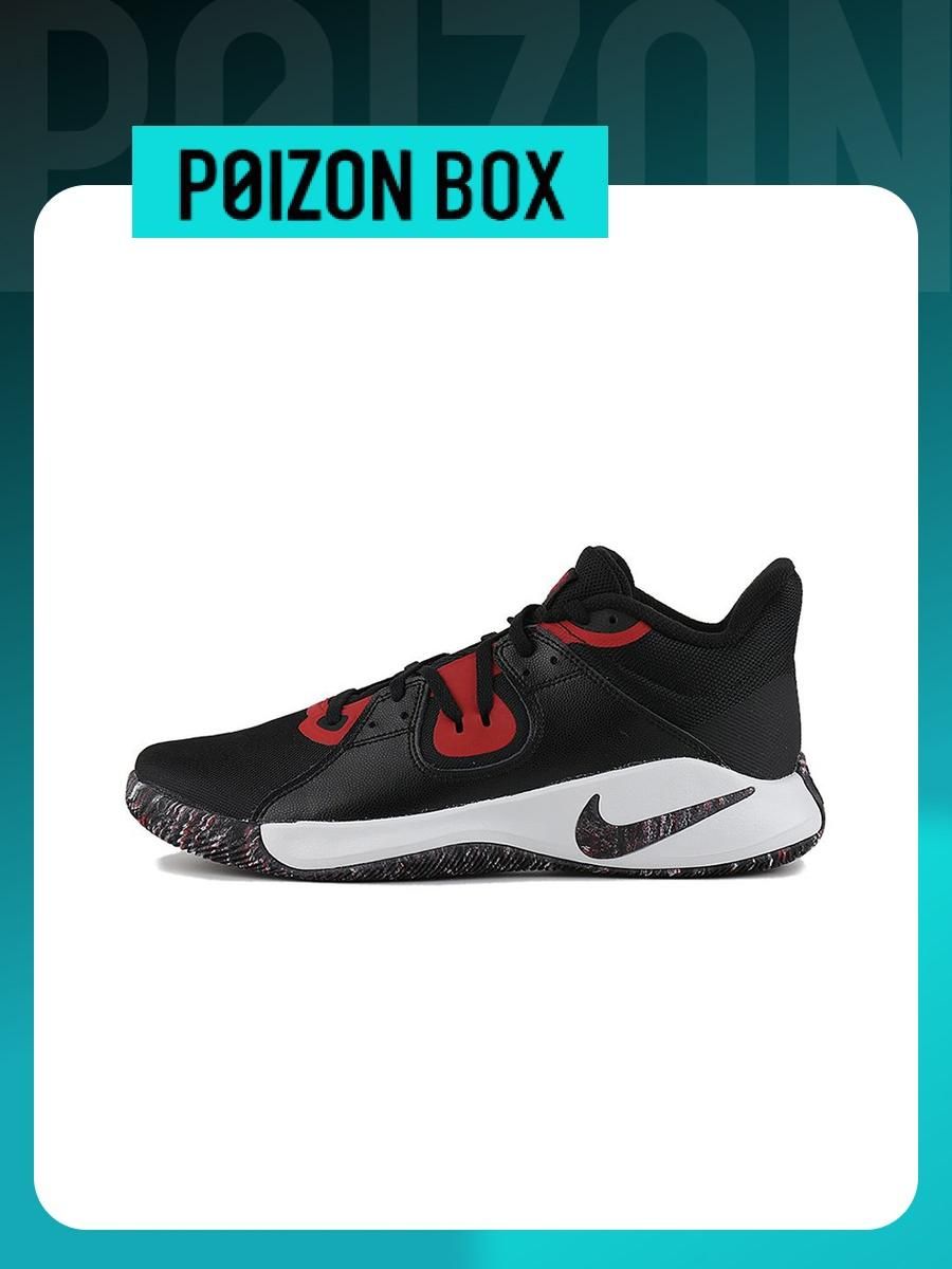 Nike fly by mid discount