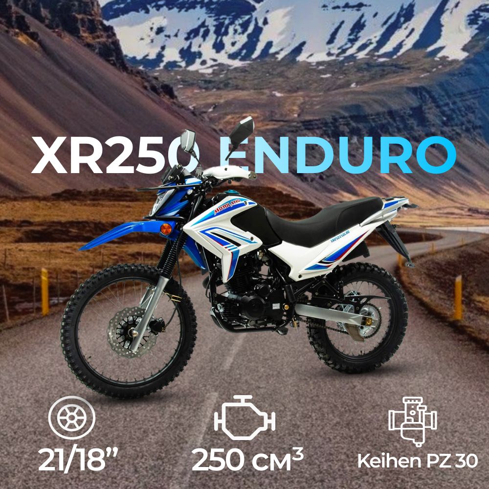 Enduro lt 250 neon