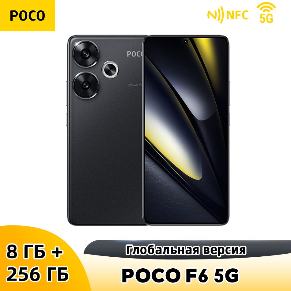 PocoСмартфонPOCOF6NFCГлобальнаяверсиясмартфоннаSnapdragon8sGen3Поддерживаетрусскийязык8/256ГБ,черный