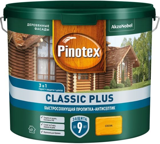 Быстросохнущая Пропитка-антисептик Пинотекс Классик Плюс Pinotex Classic Plus 3 в 1 сосна 2,5 л