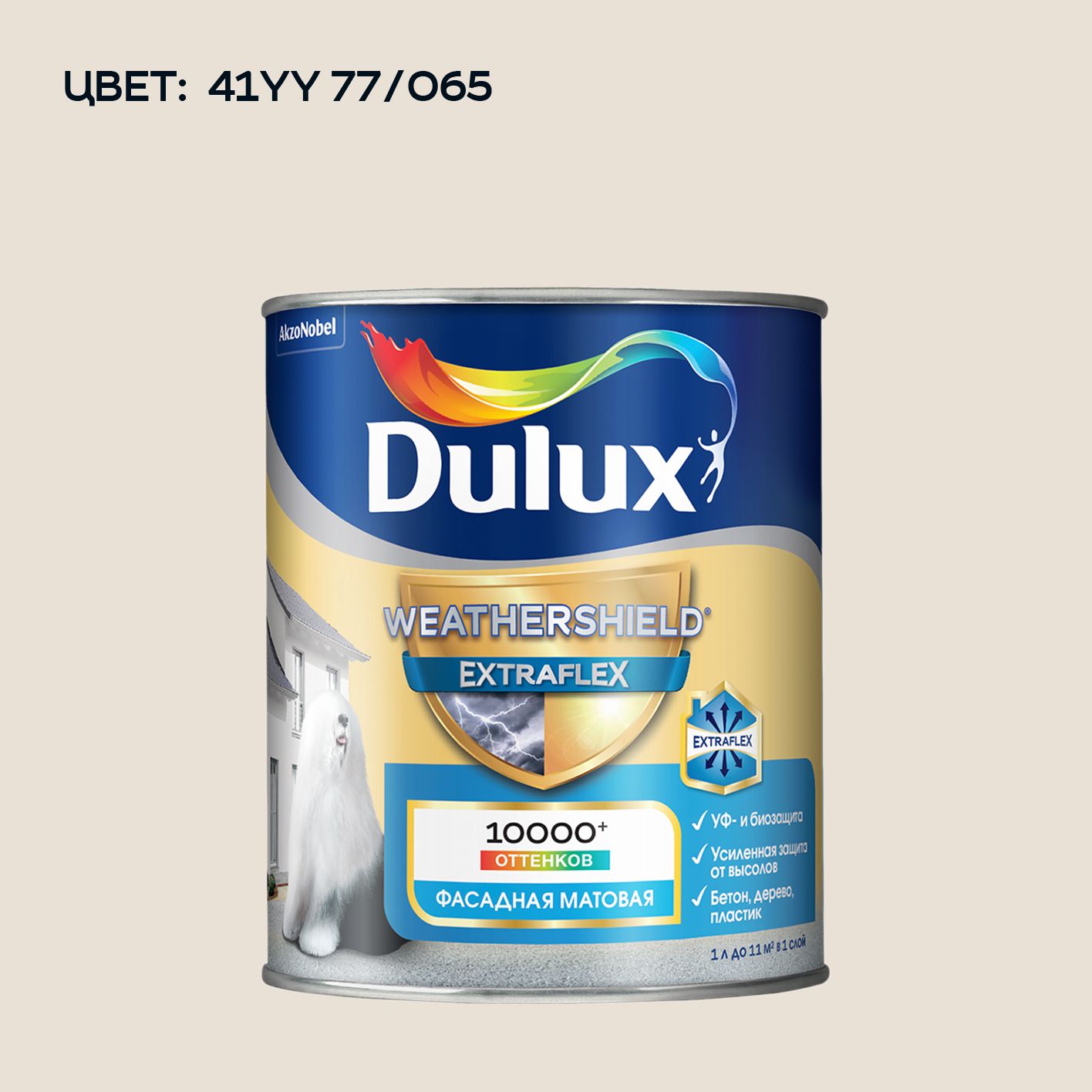 Dulux Краска Белая Матовая Купить