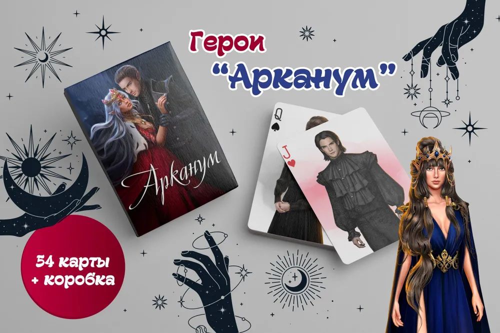 Подарочная карта клуб романтики. Главные героини клуба романтики. Лиам и роб клуб романтики. Заставка на рабочий стол клуб романтики. Карты клуб романтики игральные распечатать.