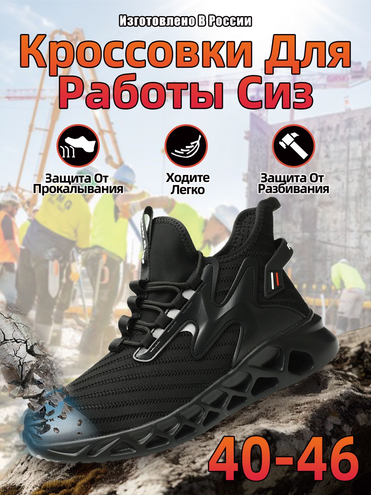 Полуботинки рабочие Переход купить на OZON по низкой цене (1736280042)