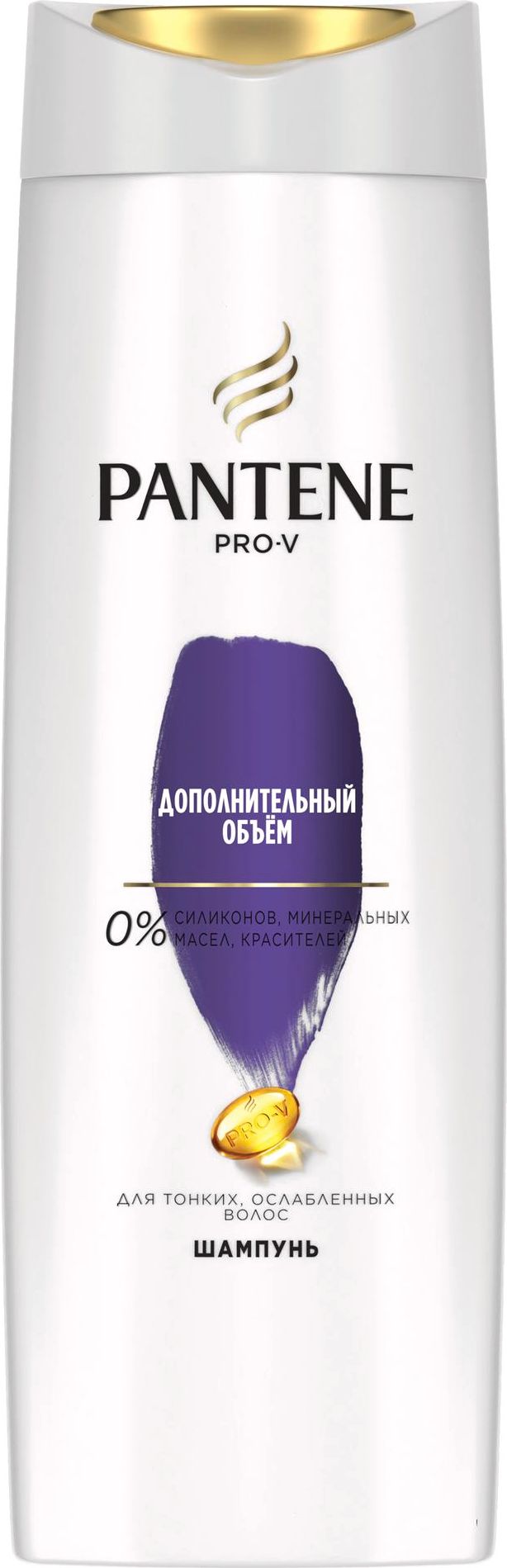 Пантин дополнительный объем. Пантин дополнительный объем