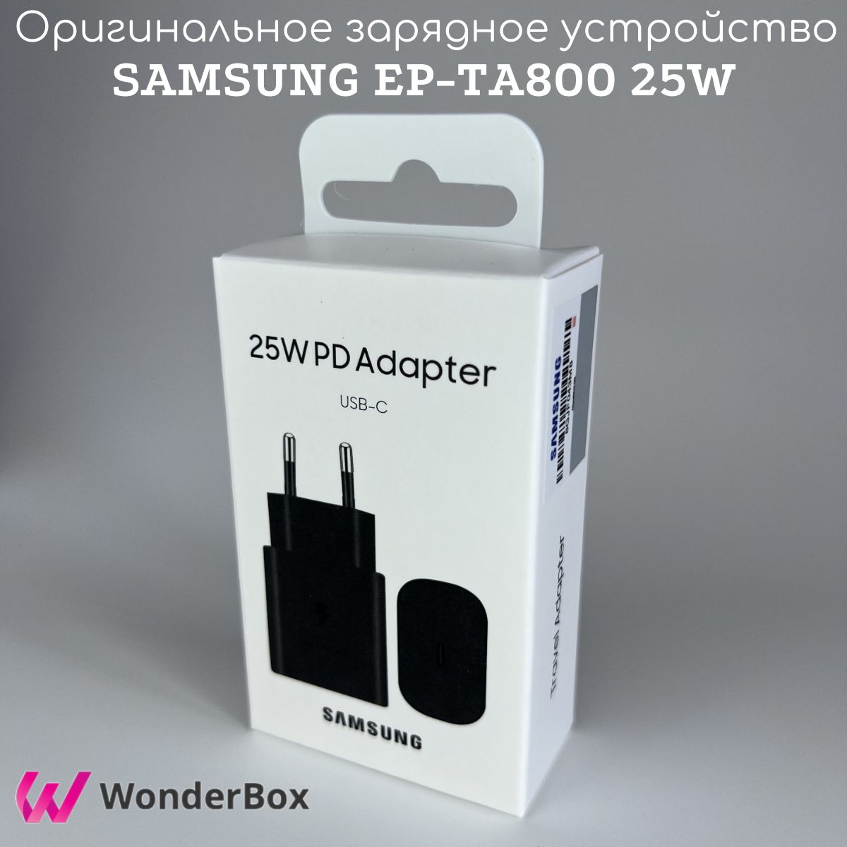 СетевоезарядноеустройствоSamsungEP-TA800NBEGRU,25Вт,USBType-C,черный