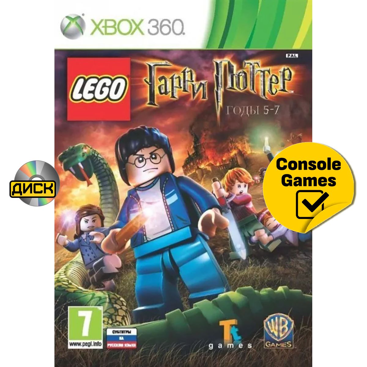 Игра Xbox 360 LEGO Гарри Поттер годы 5-7 (LEGO Harry Potter) (русские субтитры) (XBox 360, Русские субтитры)