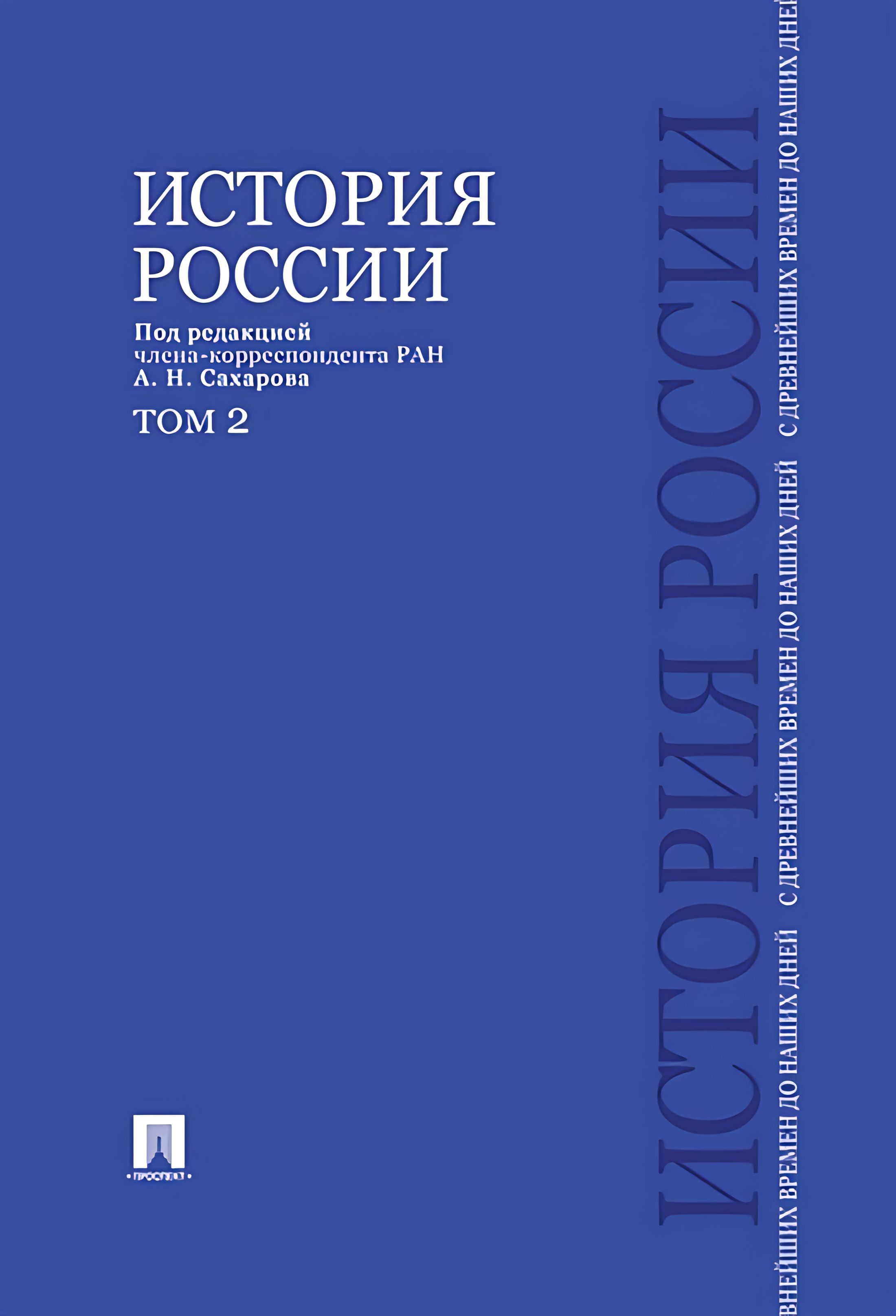 История России В Фотографиях Официальный Сайт