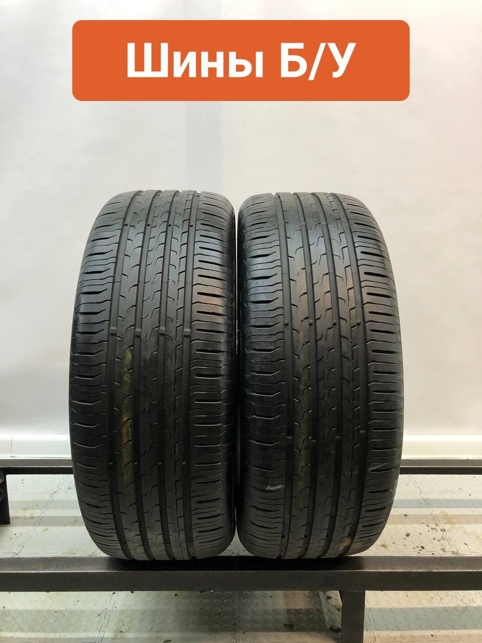 Купить Шины Континенталь Летние 215 60 16