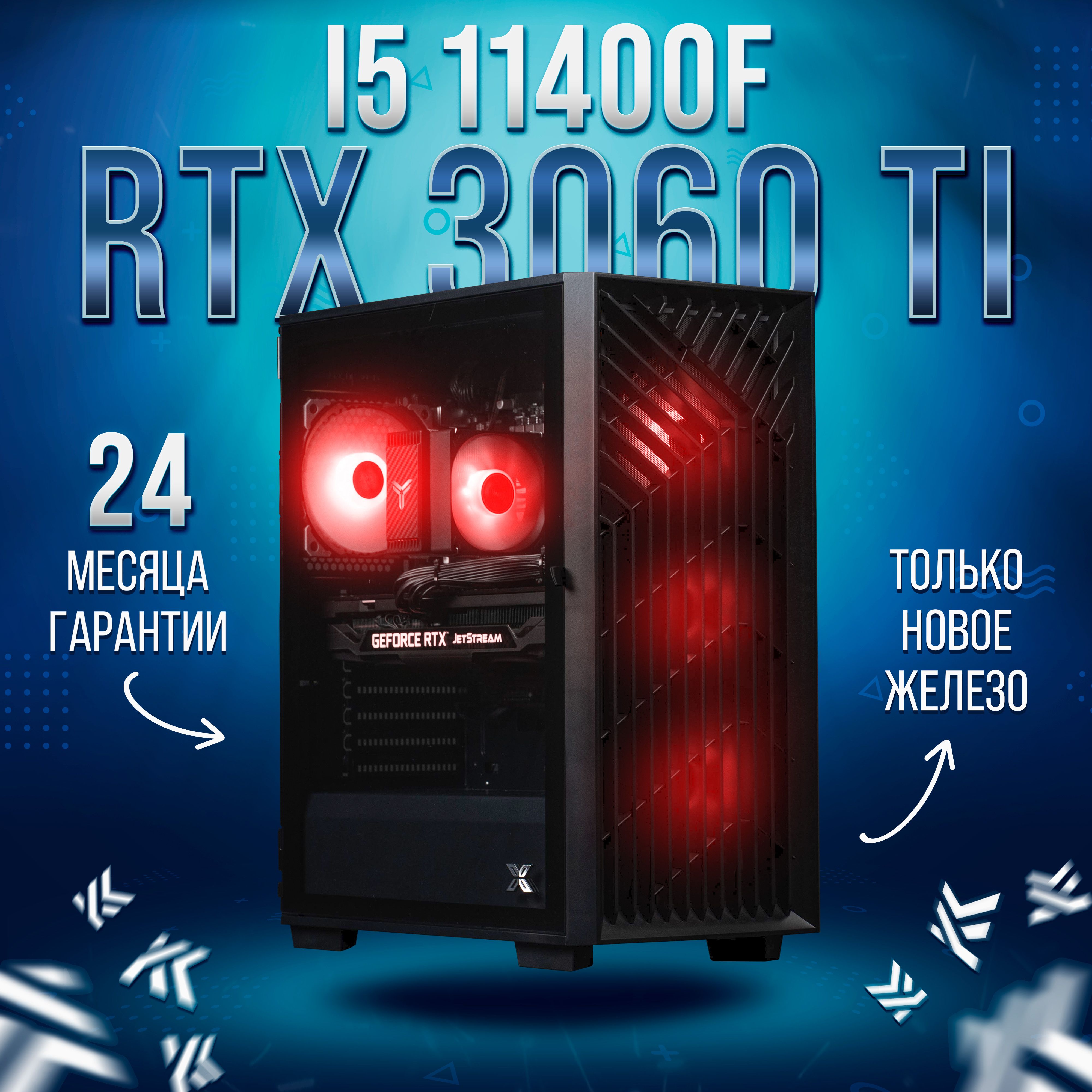 I511400f. I511400f