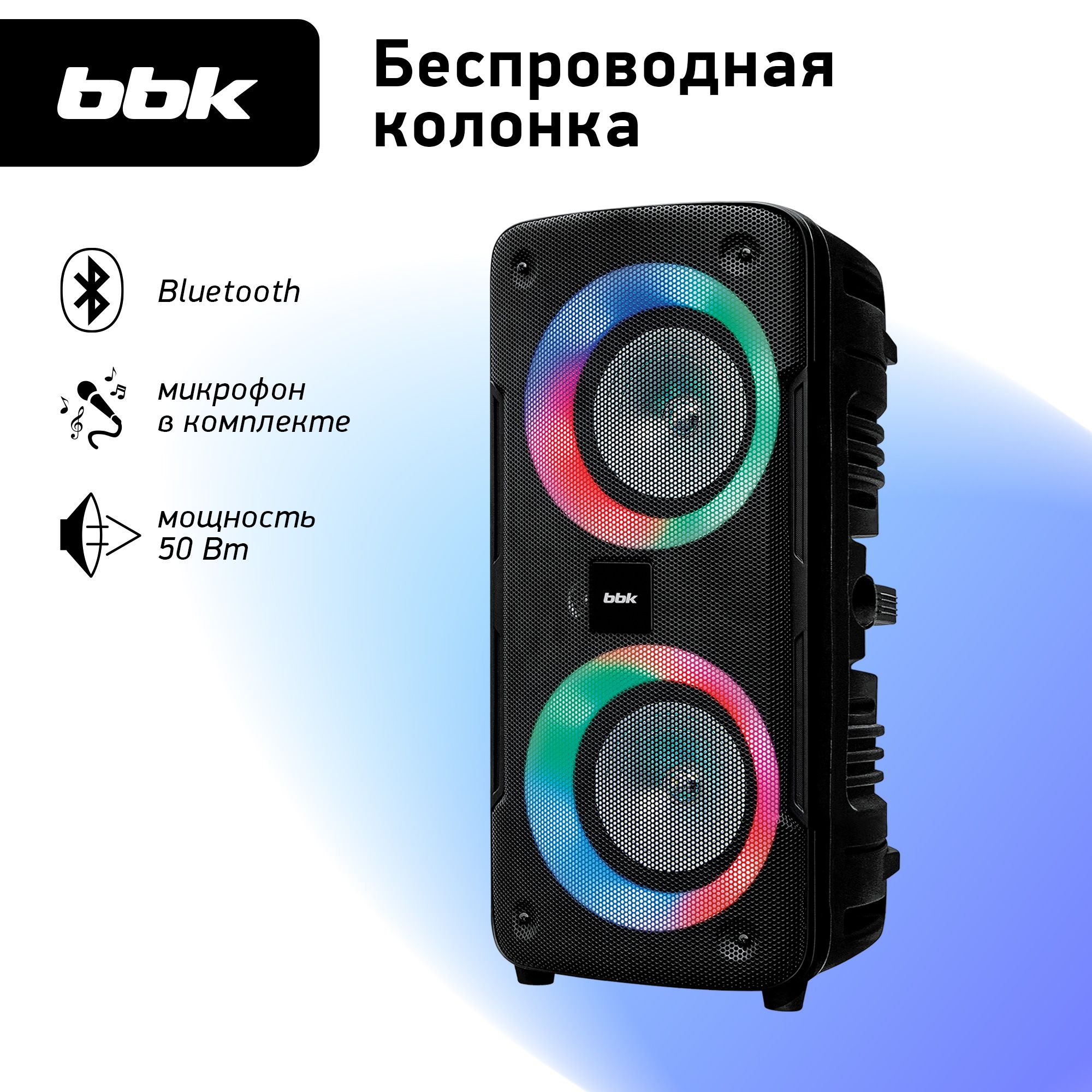 Беспроводная колонка BBK BTA802 - купить по доступным ценам в  интернет-магазине OZON (878160434)