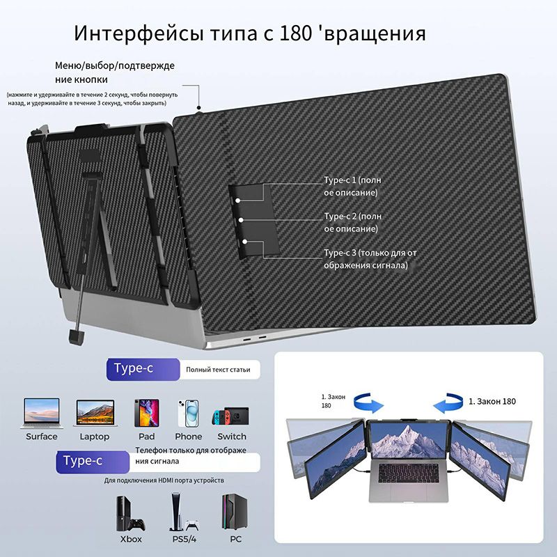 14"МониторS2-Удобныйдисплей,складной14-дюймовыйноутбуксдвумяэкранами,дополнительныйрасширенныйэкран,офиснаяторговляакциями