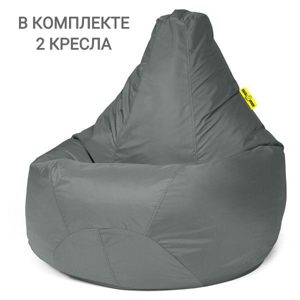 COOLPOUF Кресло-мешок Груша, Нейлон, Дюспо, Размер XXL,серый