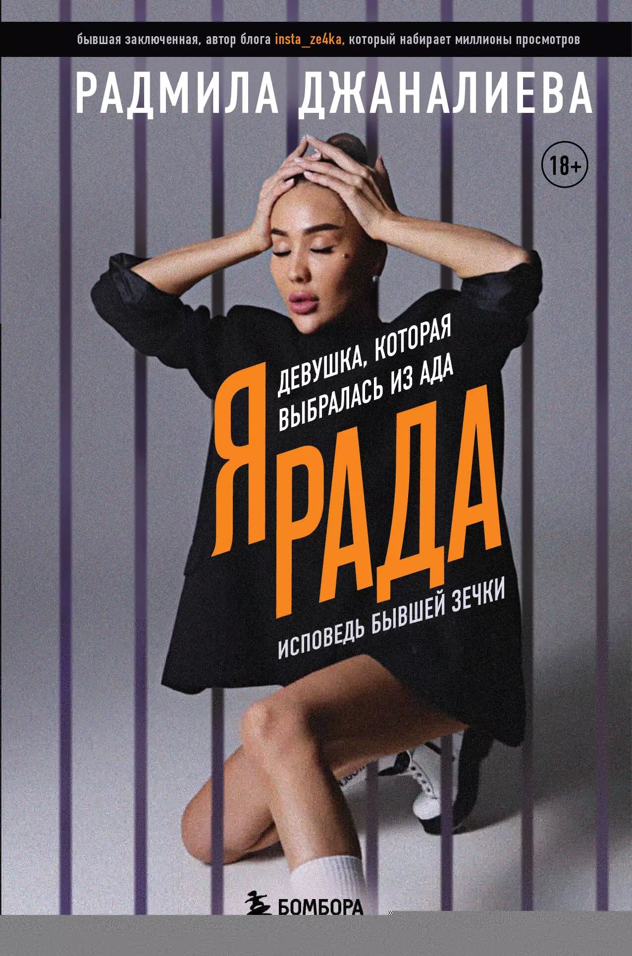 Инстазечка фото