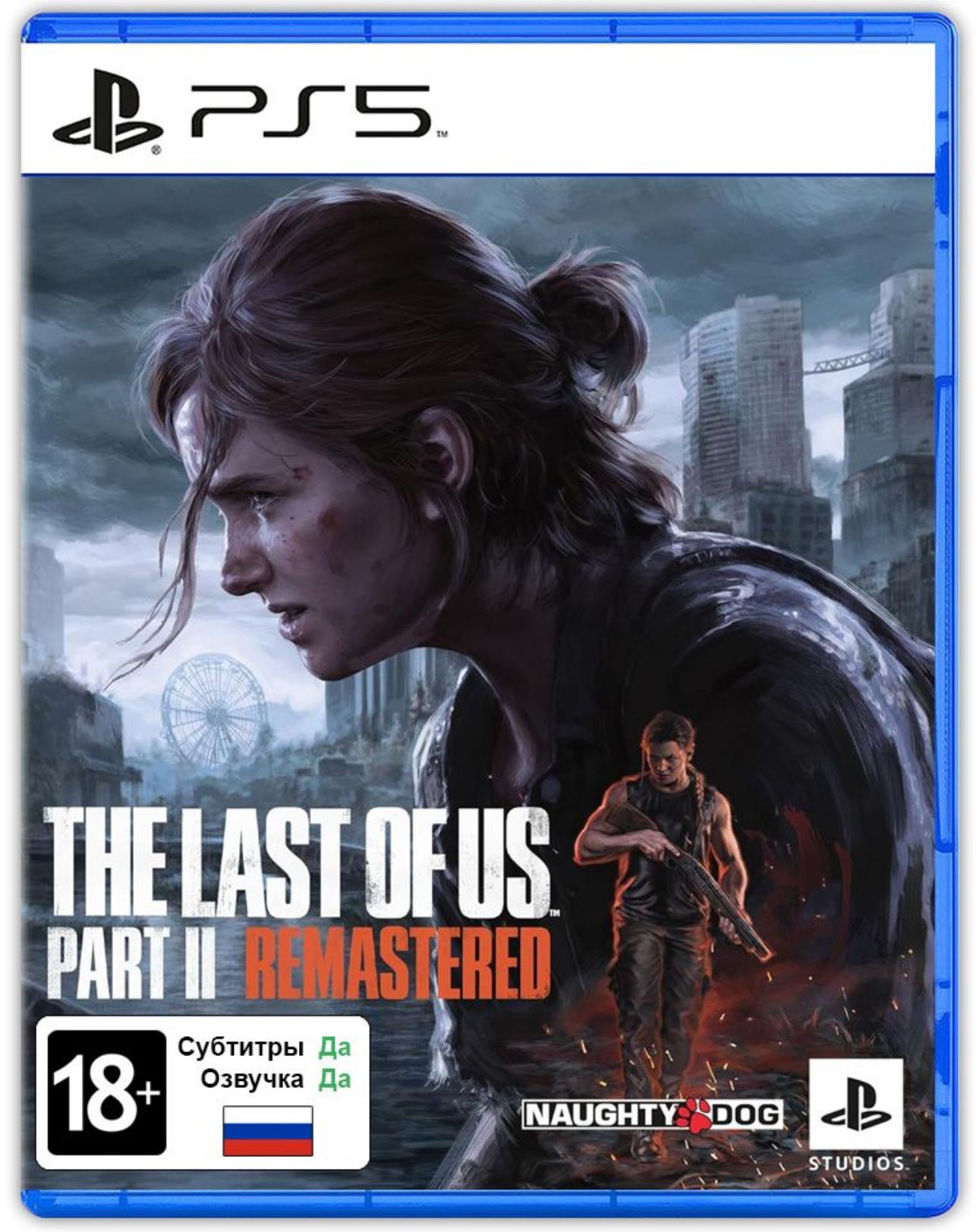 The last of us 2 на ps4. Одни из нас ps4. The last of us 2 на ps4. Playstation 4 limited edition the last of us 2. The last of us 2 на ps4.