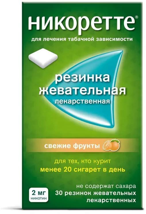 Никоретте, резинка жевательная 2 мг (свежие фрукты), 30 шт.