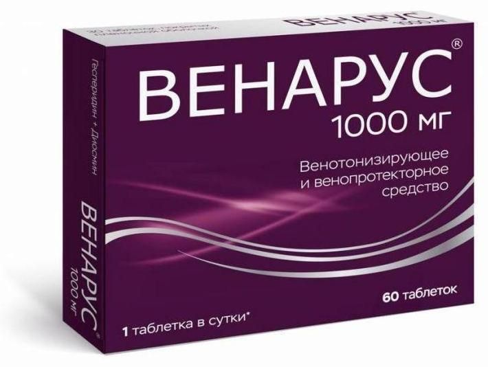 Венарус, таблетки покрытые пленочной оболочкой 1000 мг, 60 шт.