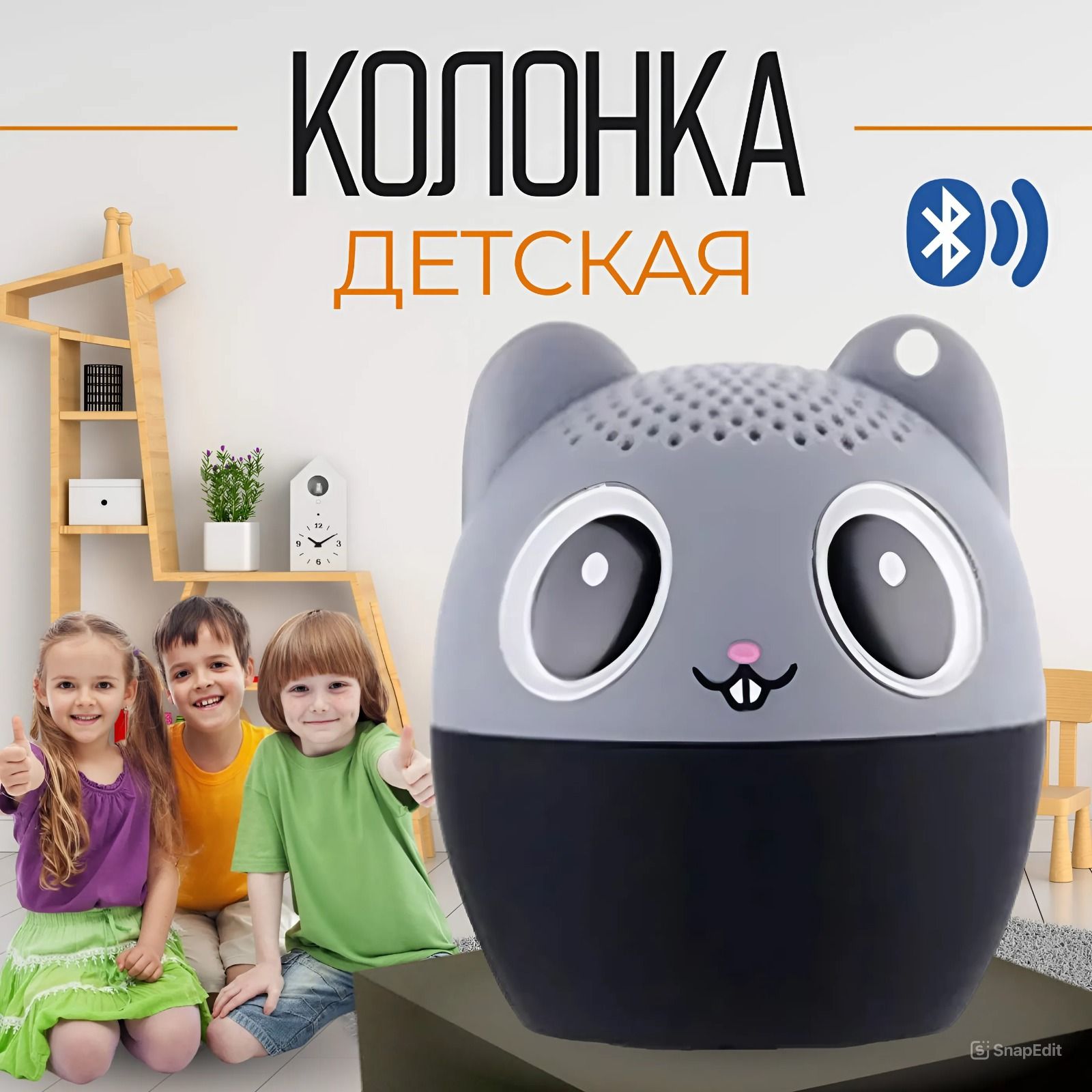 Колонка блютуз беспроводная, мини колонка Bluetooth, портативная, музыкальная