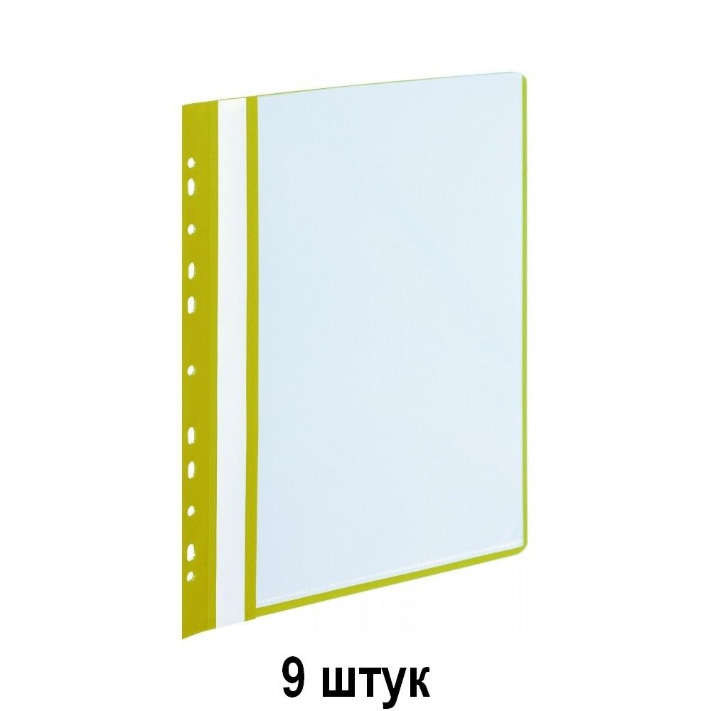 Папка 0 file. Папка файл-вкладыш а4 30мкм attache. Папка с файлами а4 30 листов. Папка проводник. Папка файловая 100 attache 065-100е синий.