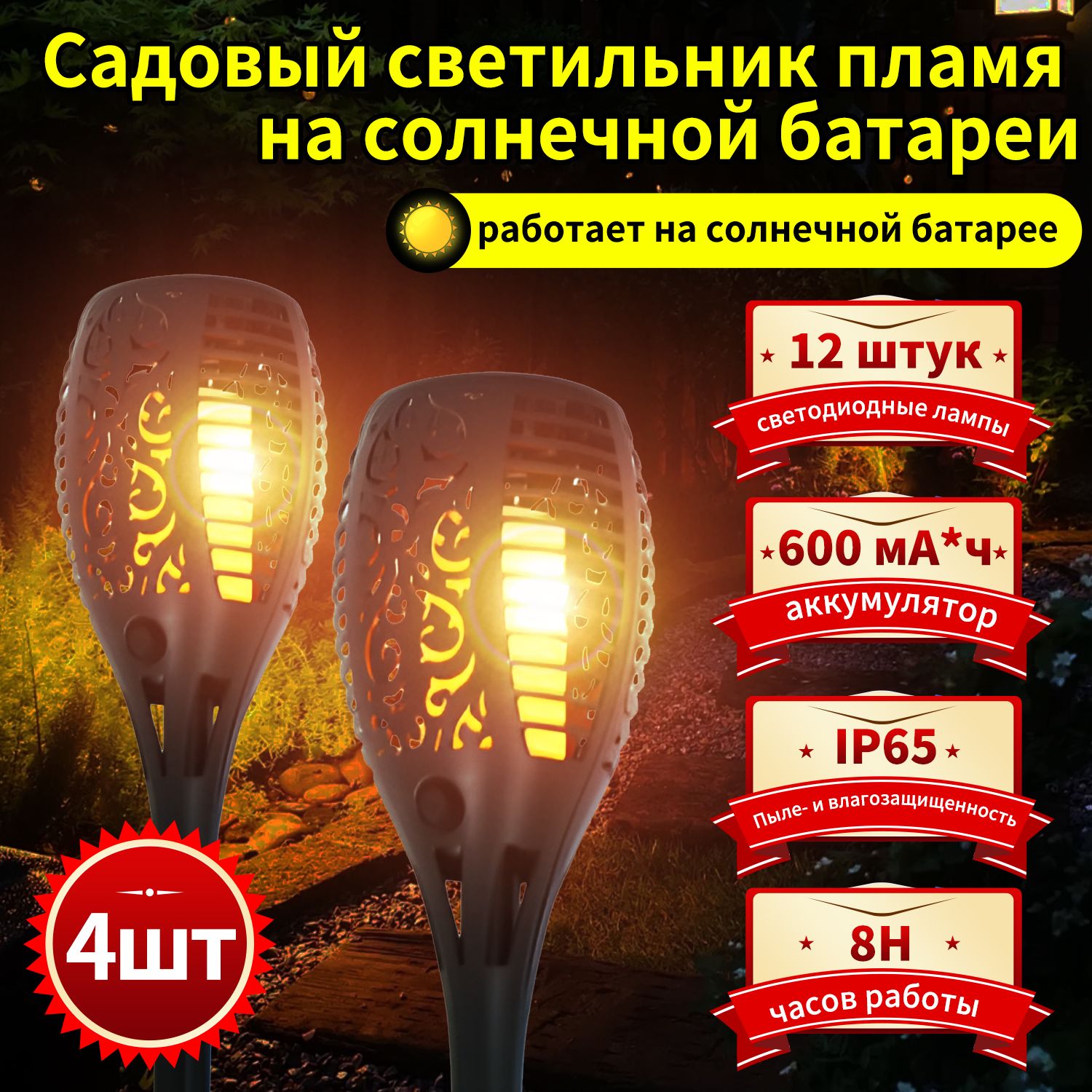 Садово-парковый светильник p1, 1.2W - купить по выгодной цене в  интернет-магазине OZON (1593218833)