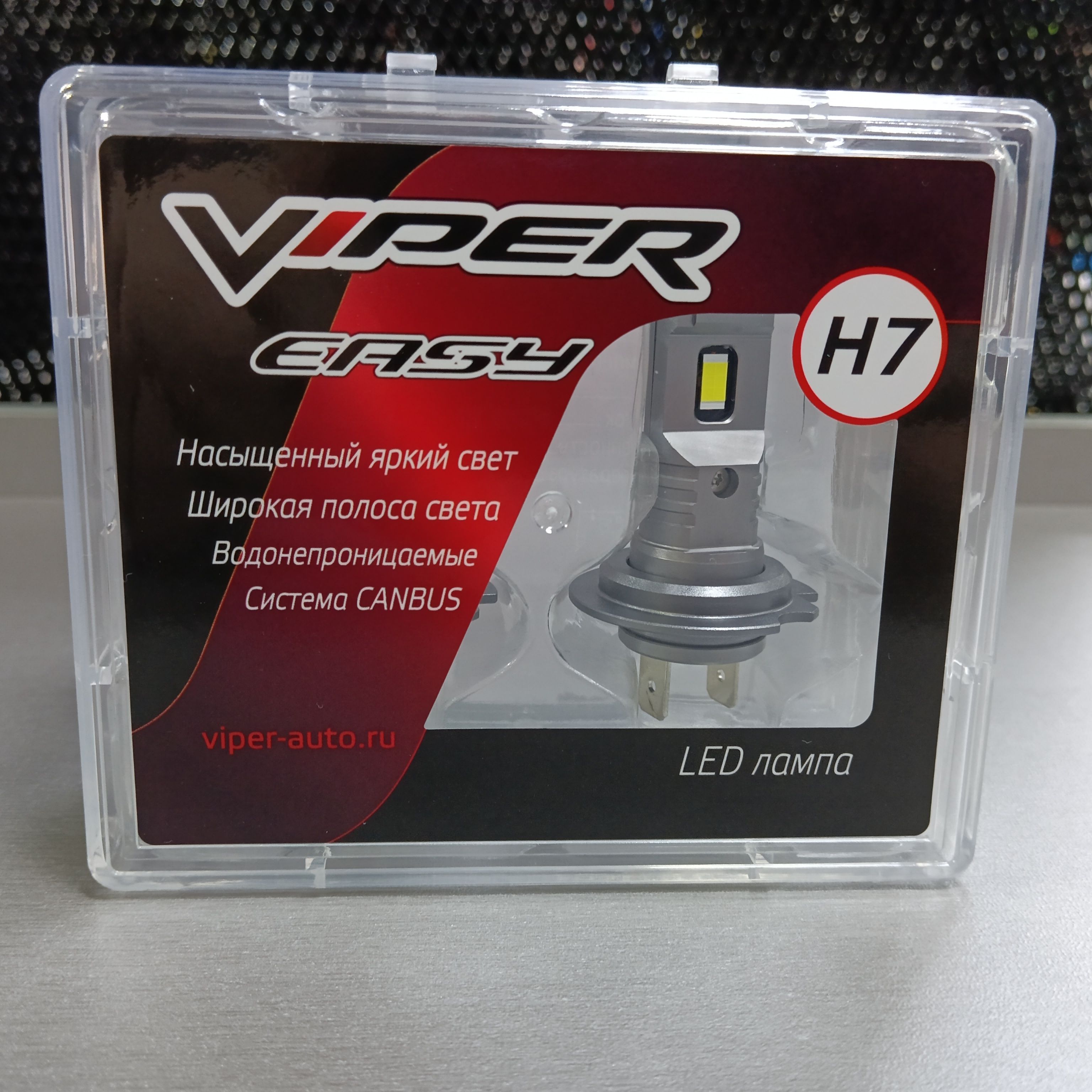 Лампа viper отзывы. Вайпер х. Лампа viper отзывы. Viper лампы. Лампа viper отзывы.