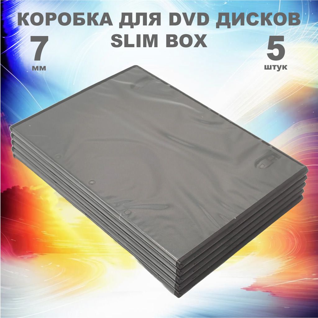 Коробка DVD Slim 1 диск / Бокс DVD 1 диск чёрный, 7мм, упаковка 5 штук