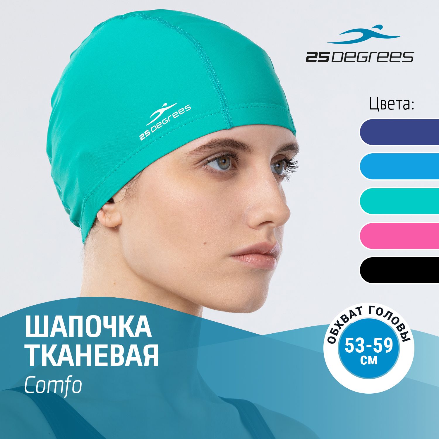 Шапочка для...