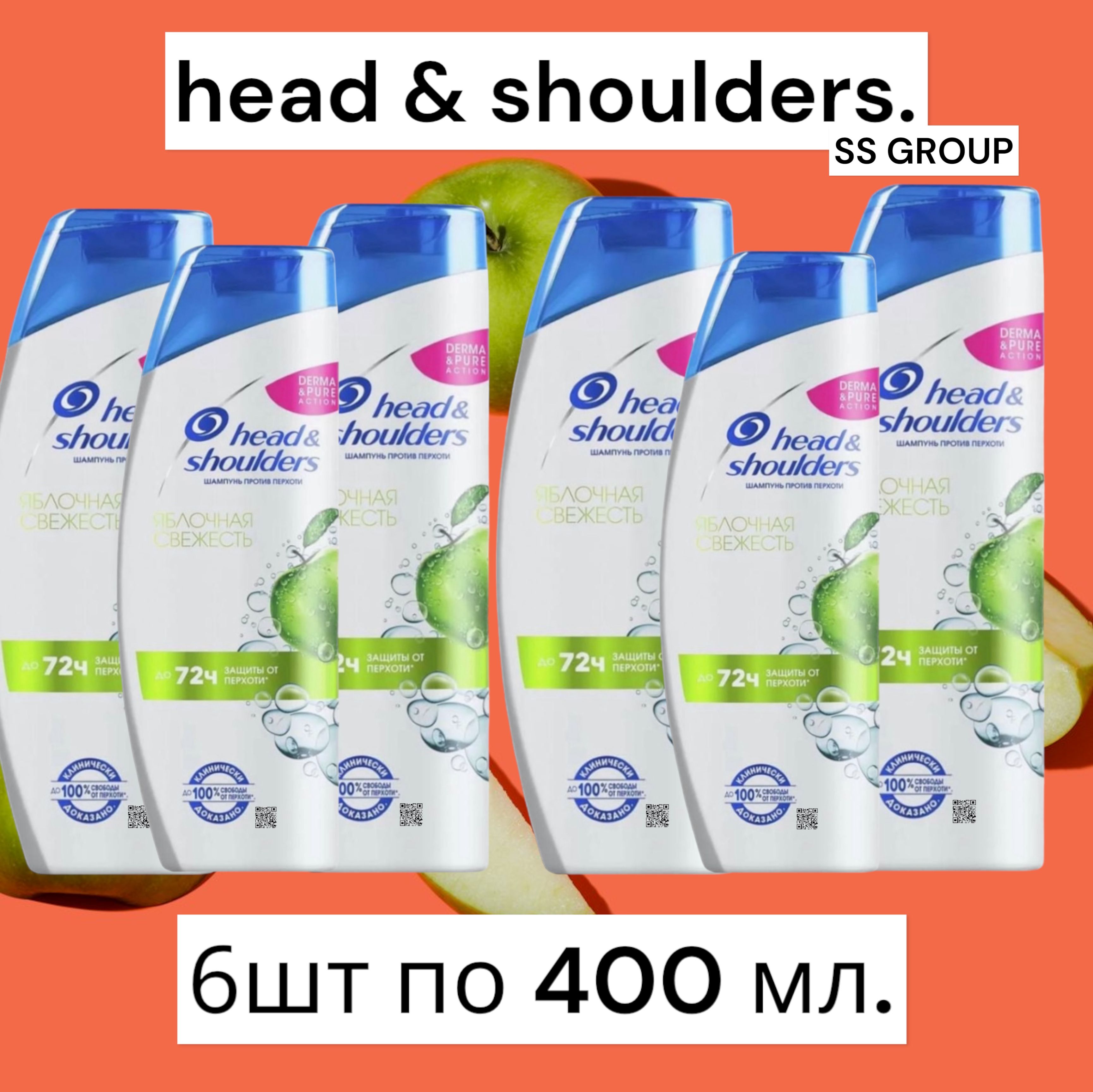 Head&ShouldersШампуньдляволос,400мл