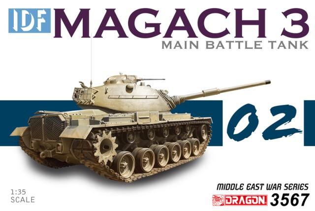 DRAGON 3567 1/35 Шестидневная война ЦАХАЛ Магах 3 (Пластиковая модель) Танки