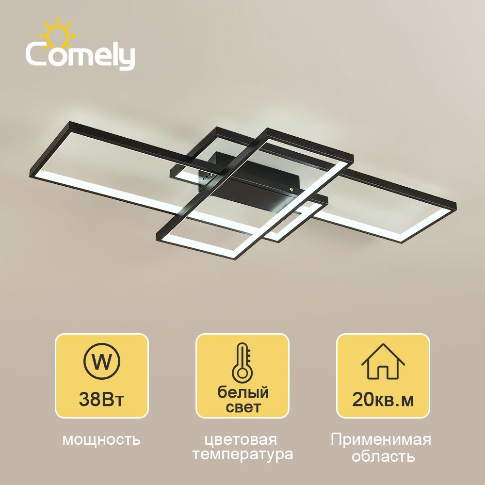 Люстрапотолочная,Comely,LED,100Вт