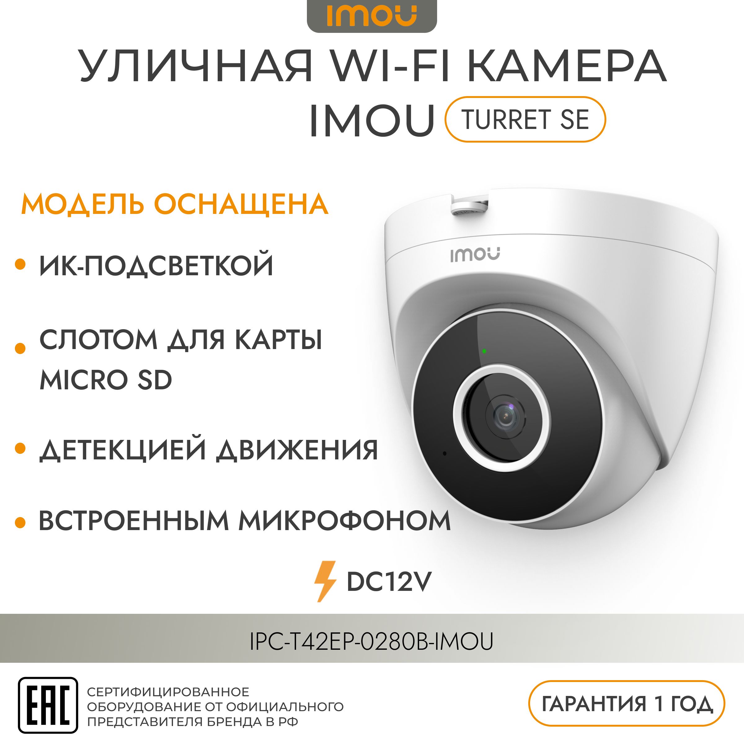 Ipc t042 g2. Ipc t042 g2