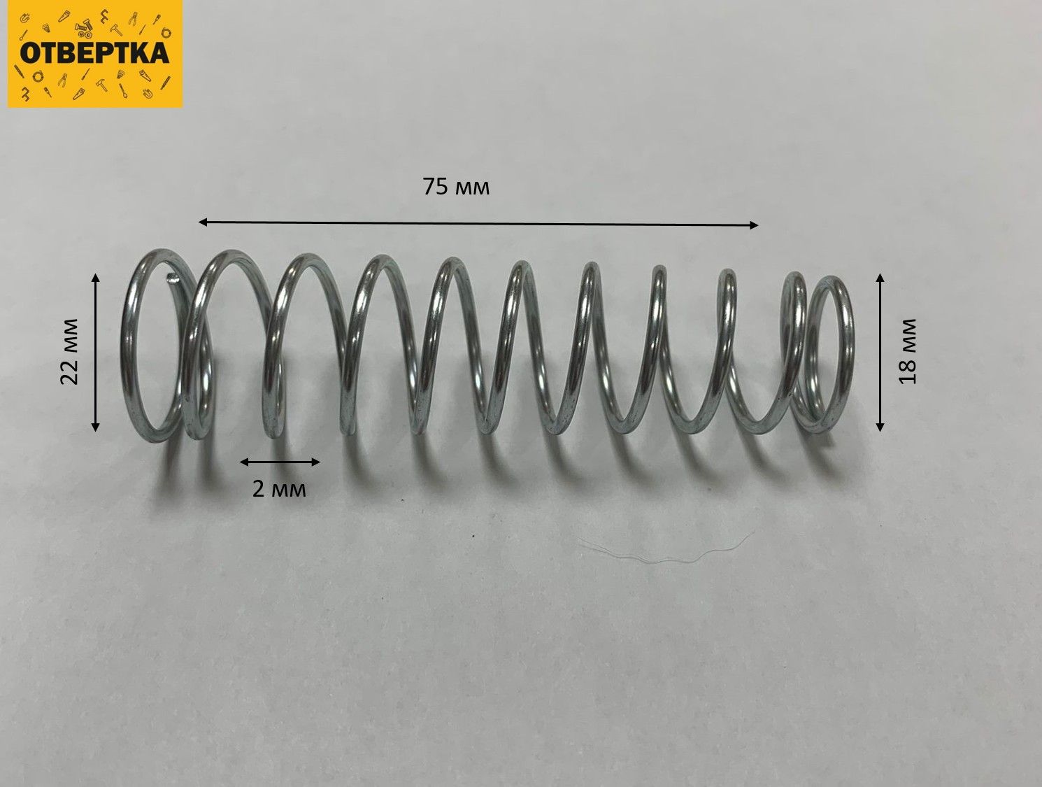 Пружинасжатия75мм*22мм(1шт)