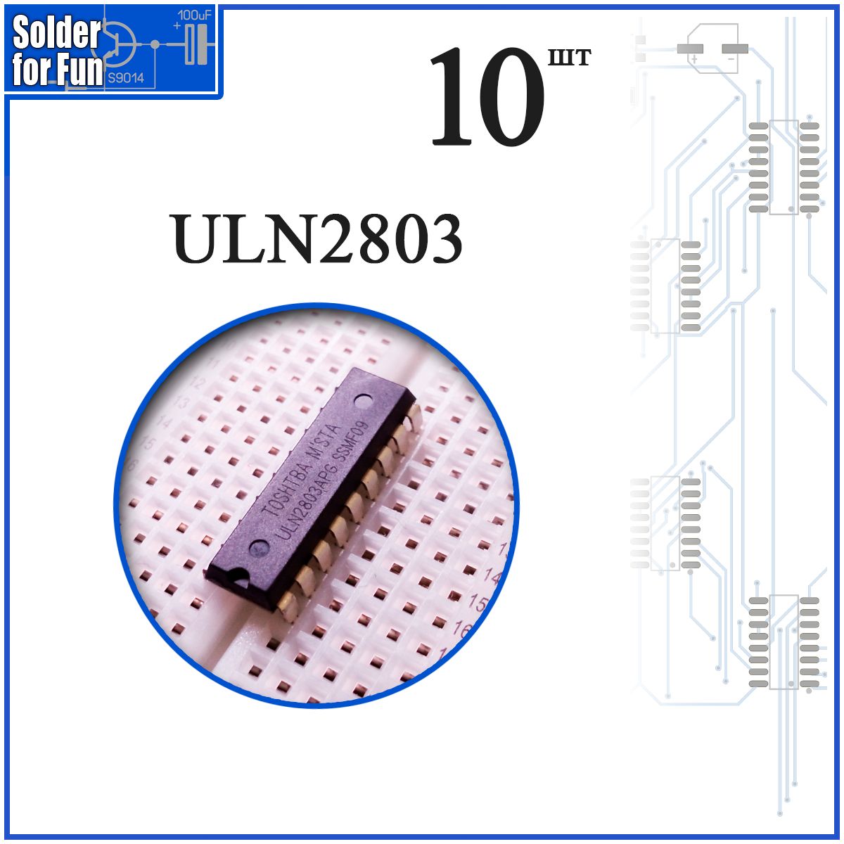 МикросхемаULN2803транзисторнаясборкаДарлингтона(10штук)