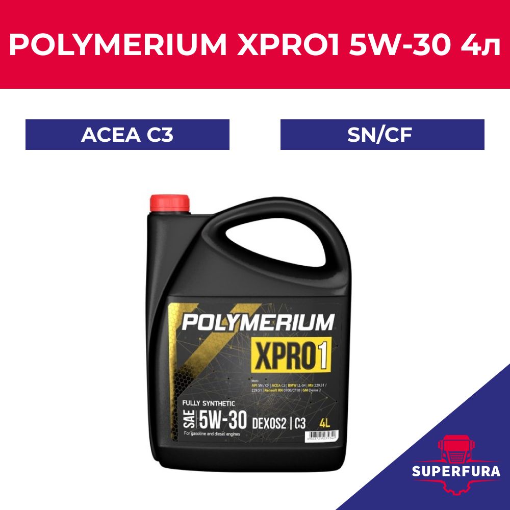 POLYMERIUMXPRO15W-30Масломоторное,Синтетическое,4л